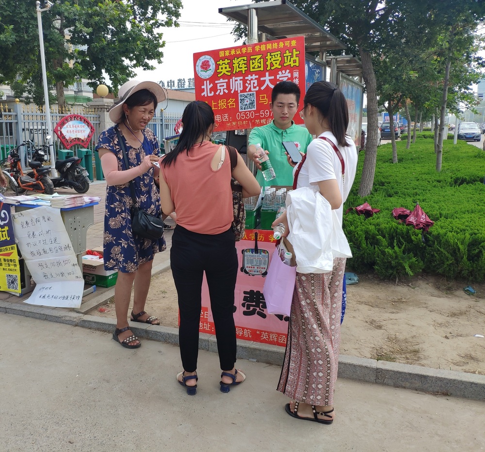 微信图片_20190725090436.jpg
