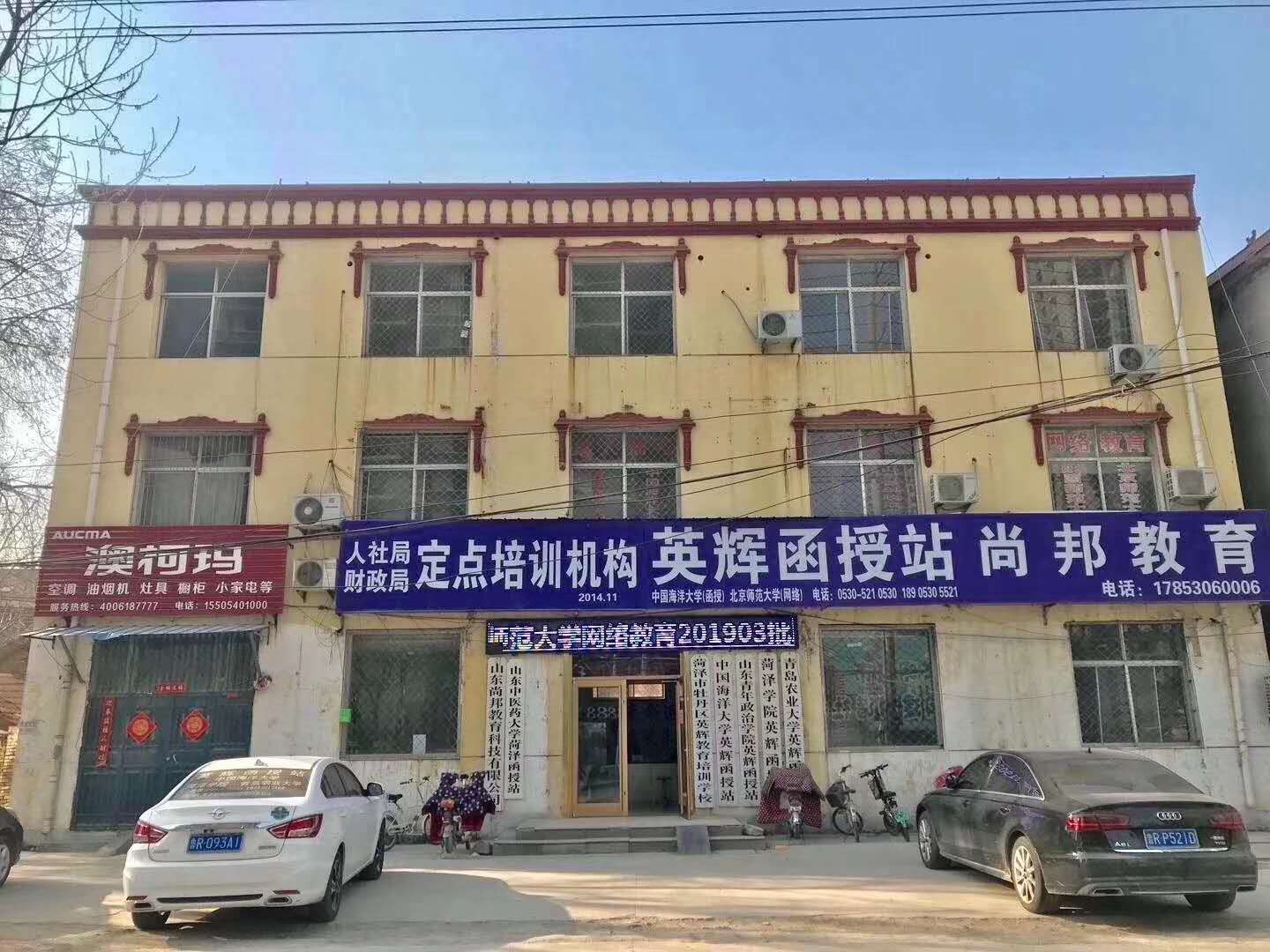 关于