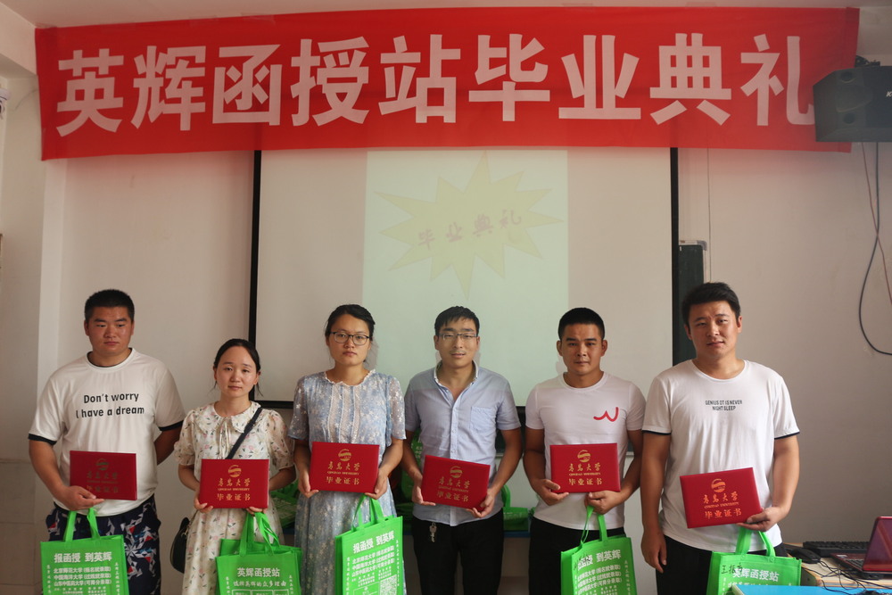 青岛大学毕业证.jpg